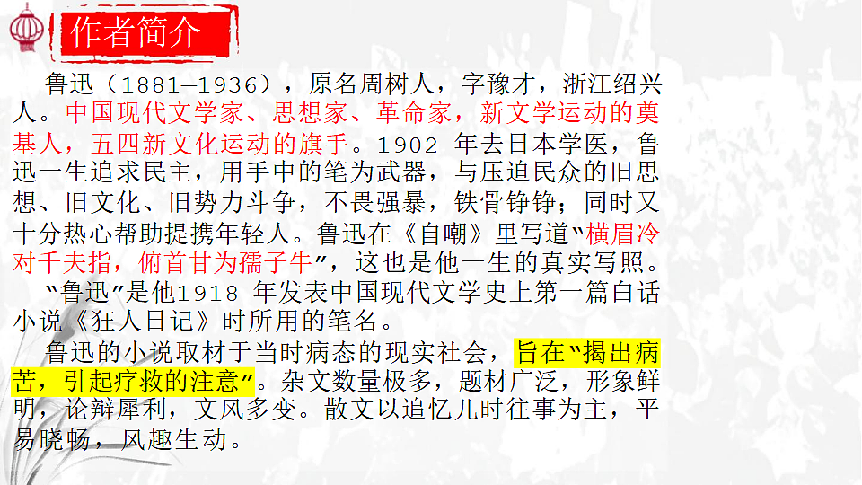 17812297第5页