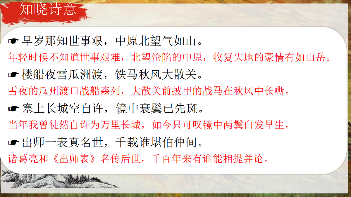 17812331第4页