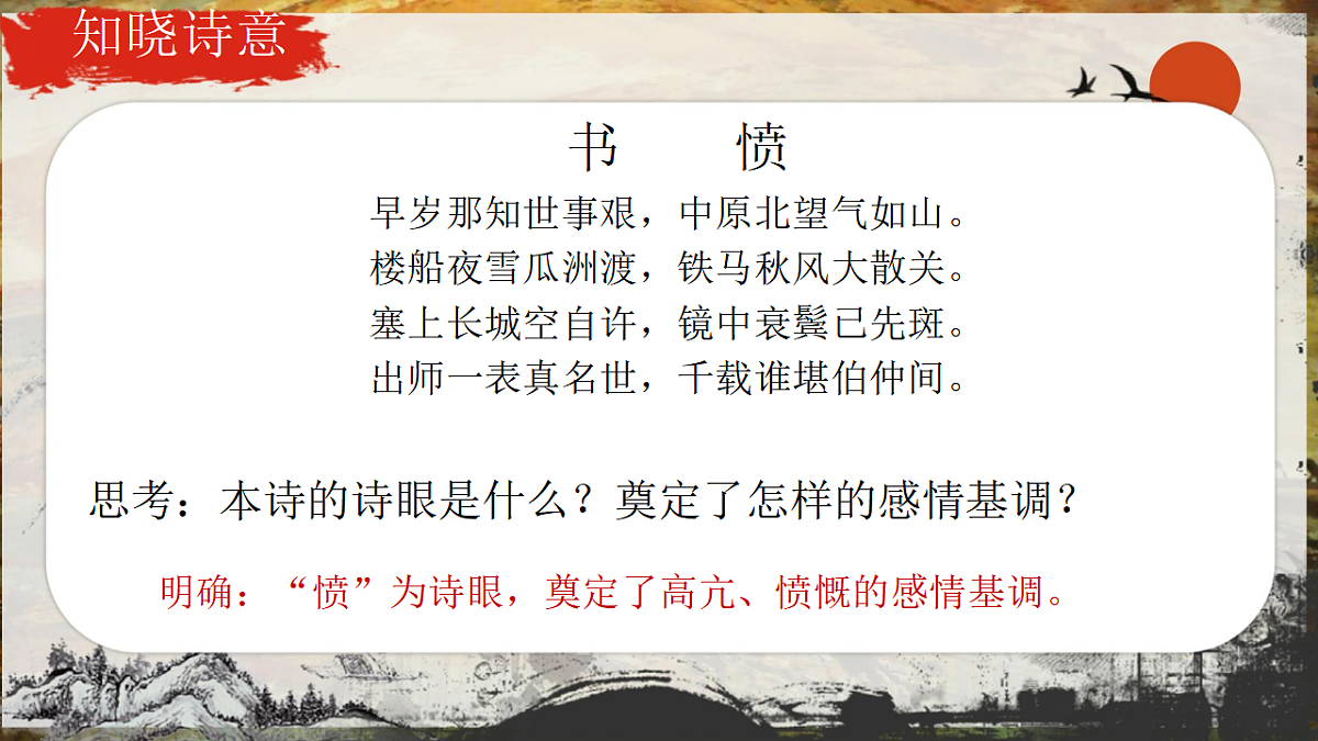 17812331第5页