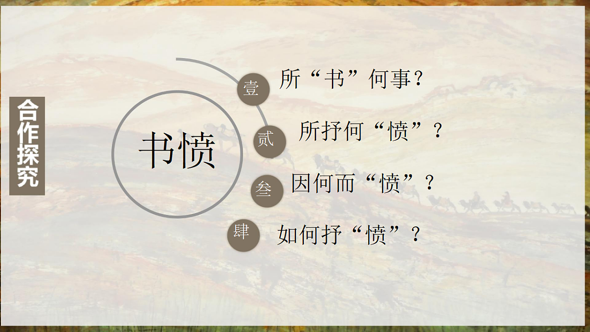 17812331第6页