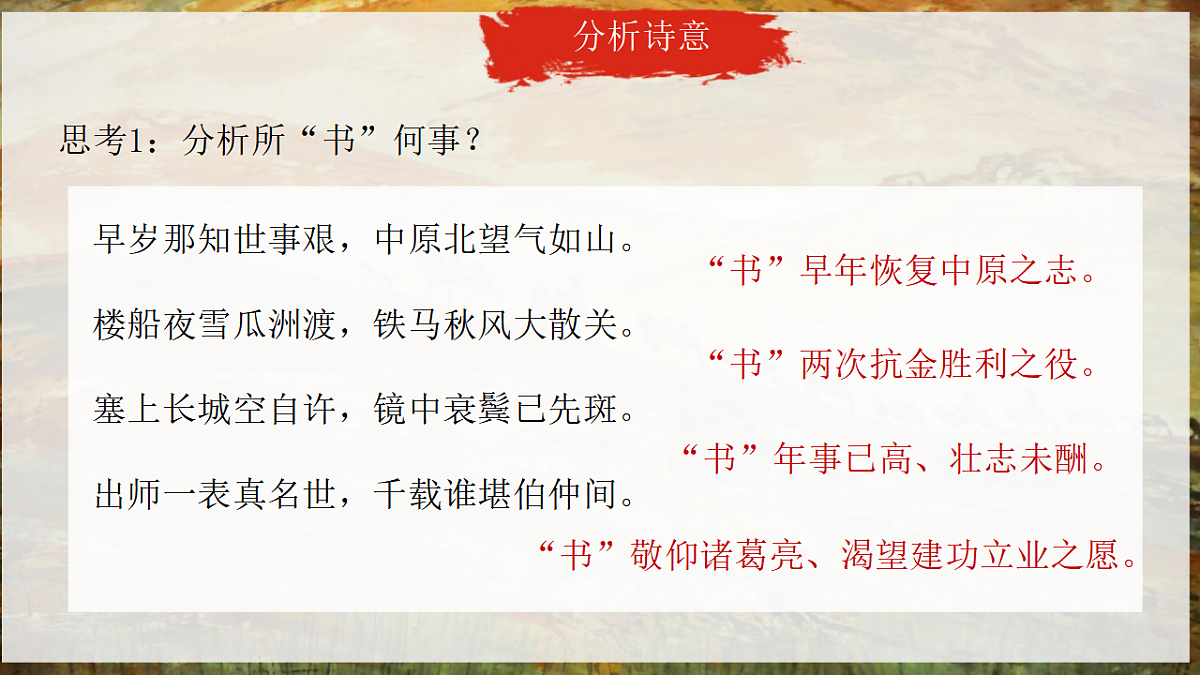 17812331第7页