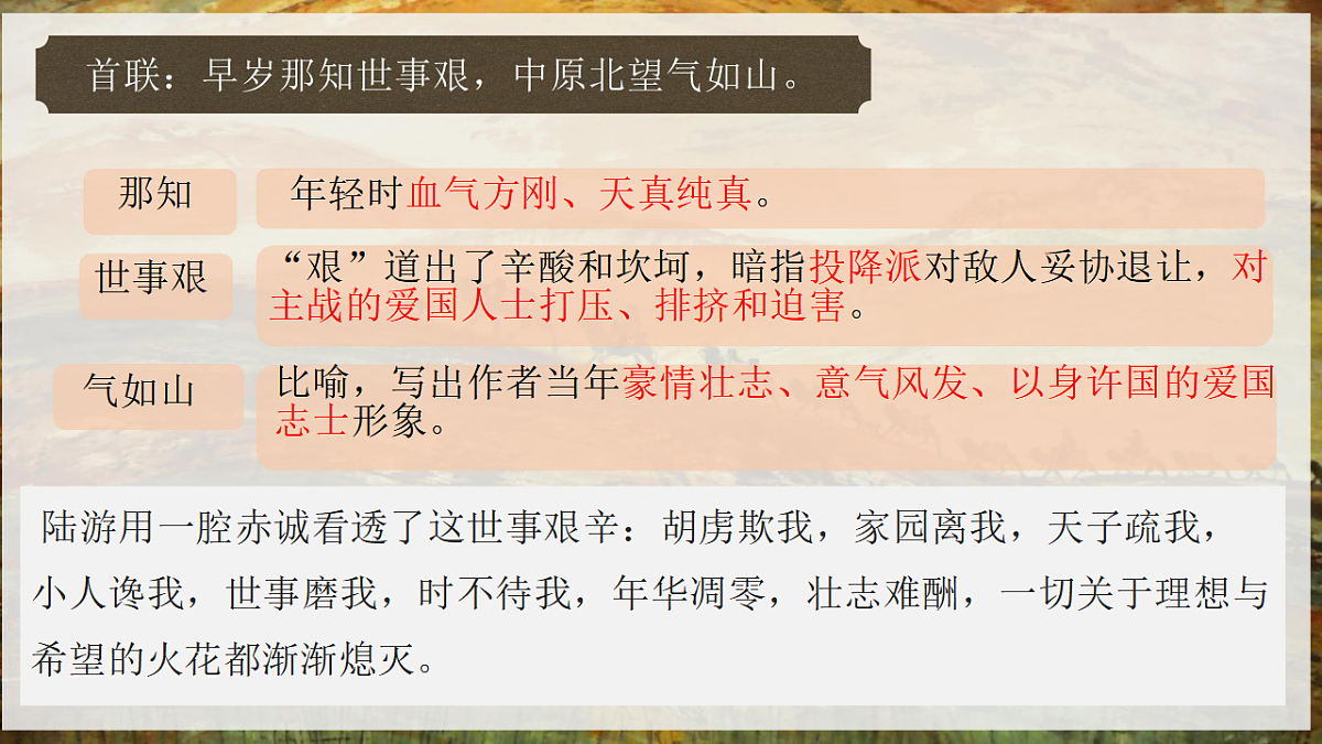 17812331第8页