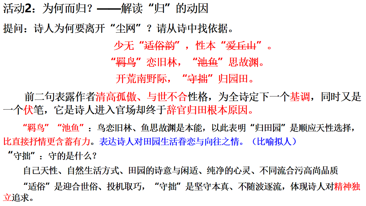 17812339第8页