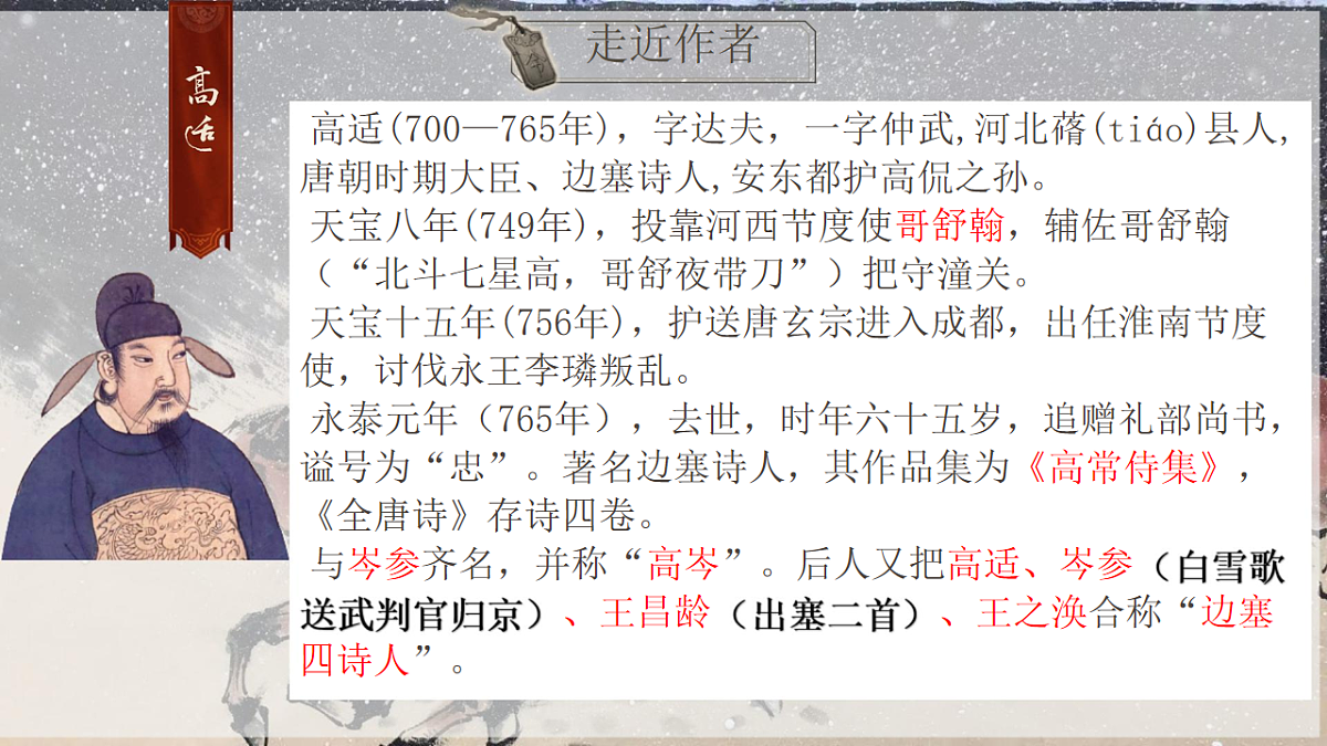 17812813第2页