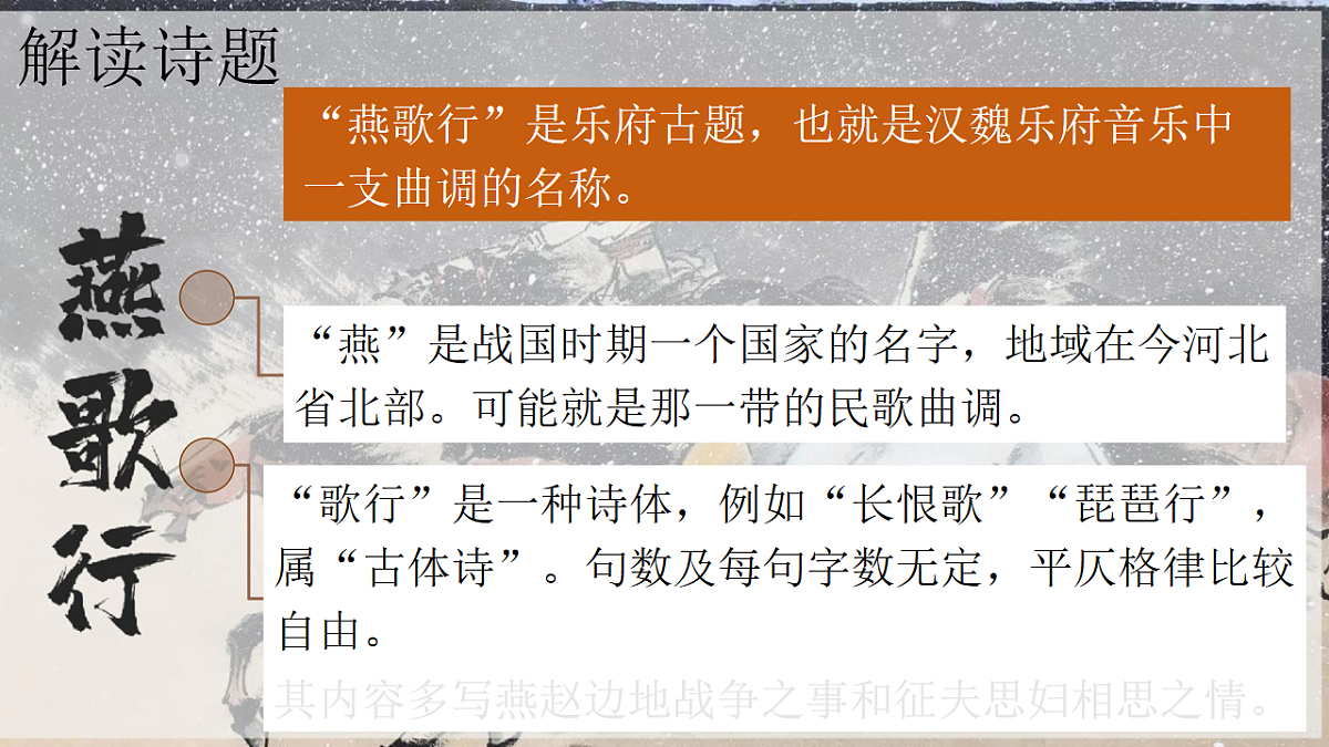 17812813第3页