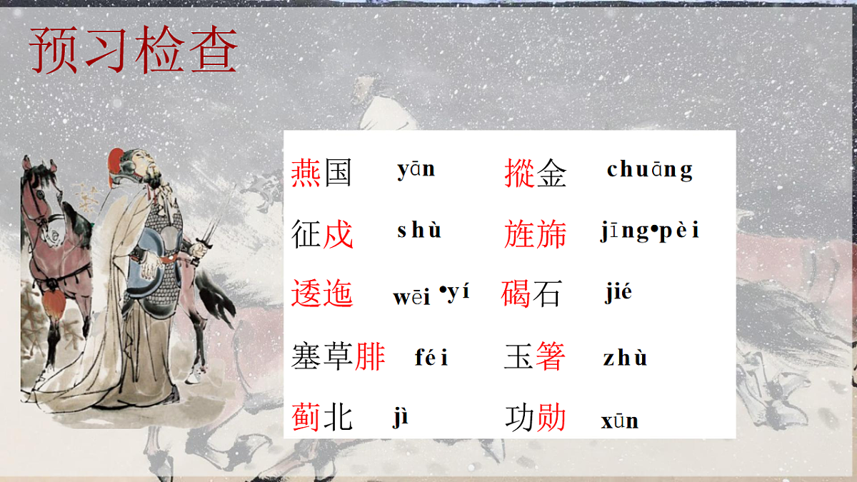 17812813第4页