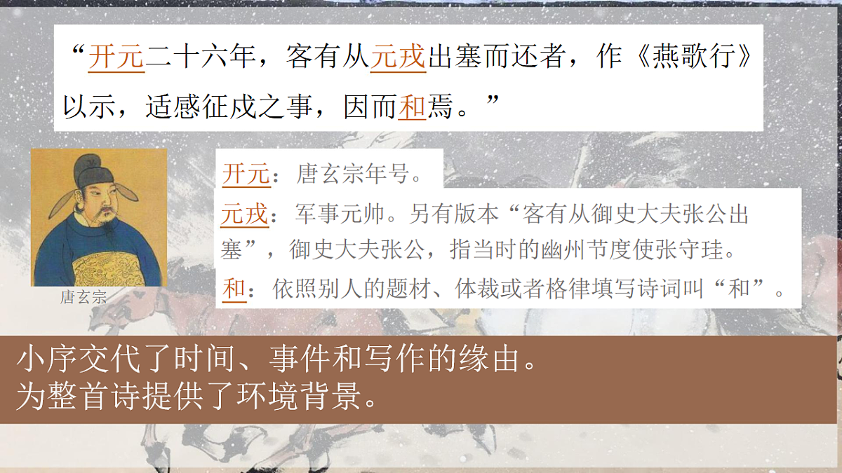 17812813第5页
