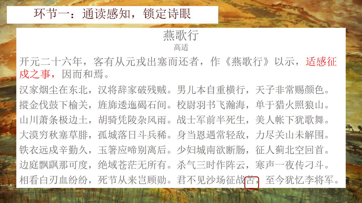 17812813第6页