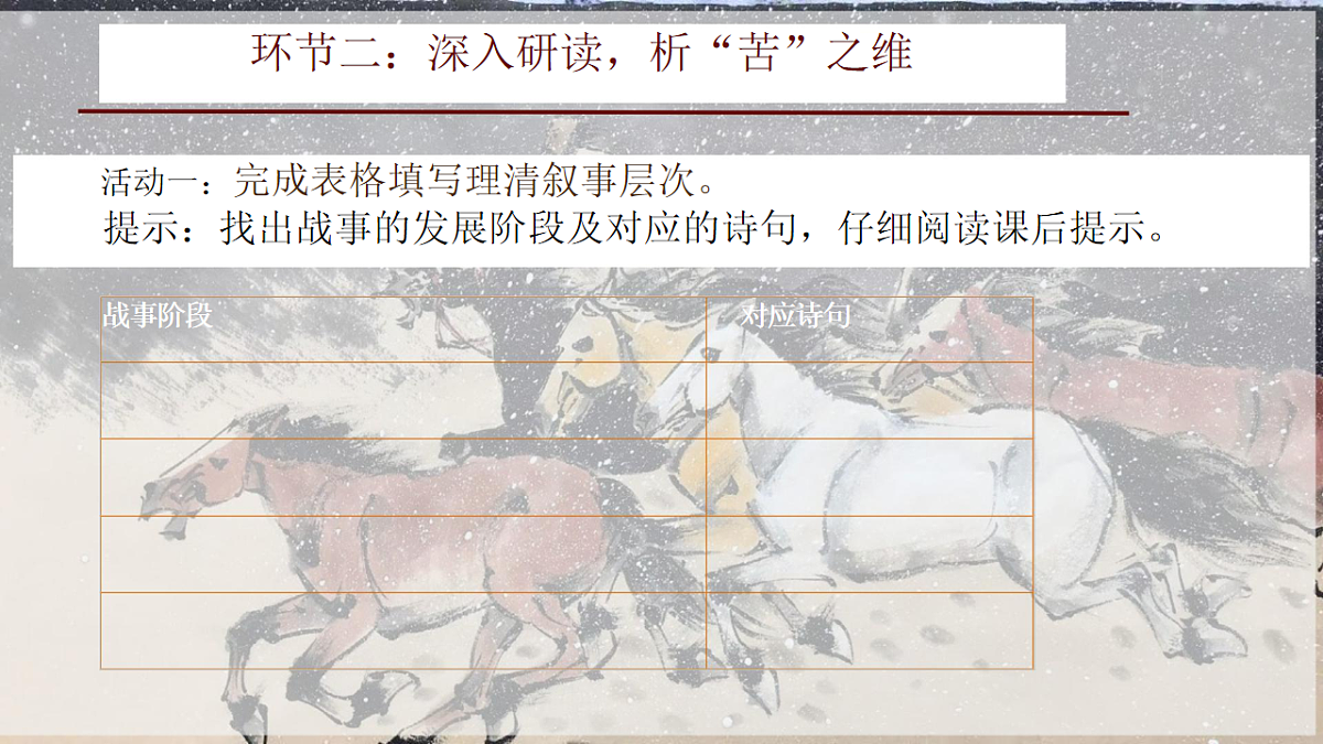 17812813第7页