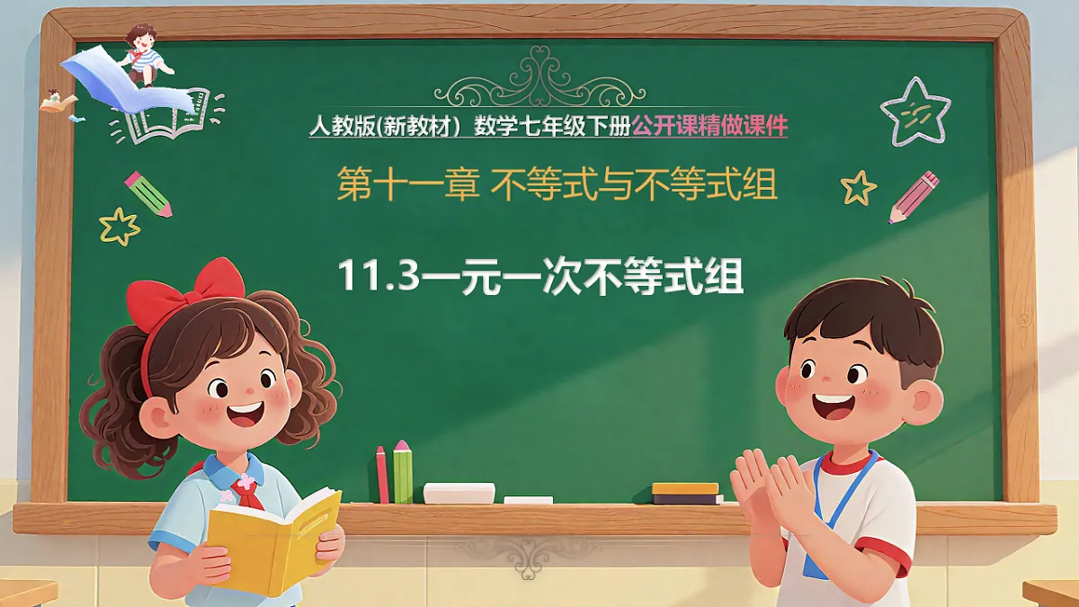 17813683第1页