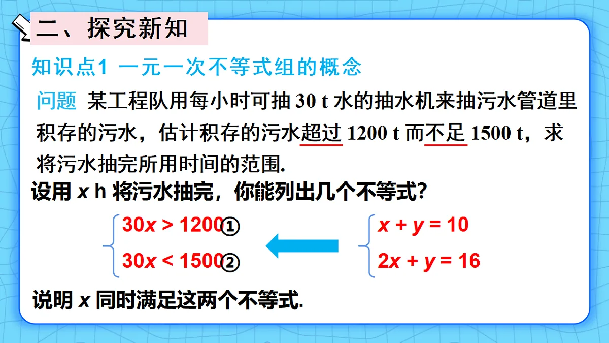 17813683第2页