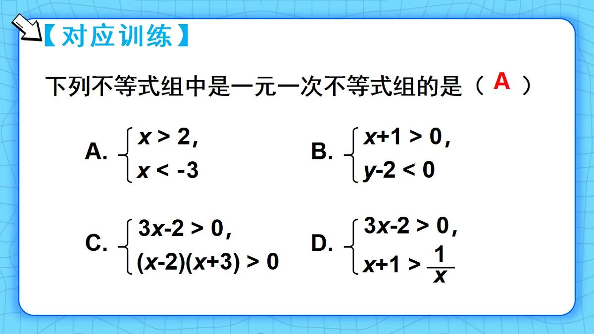 17813683第5页
