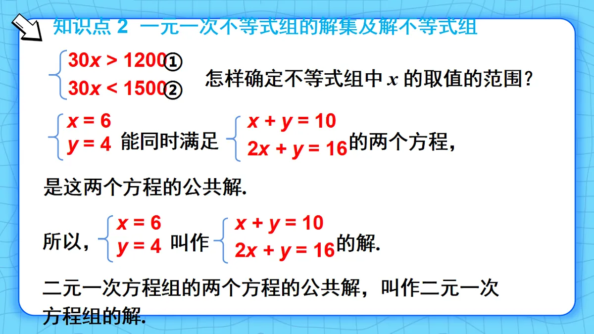 17813683第6页