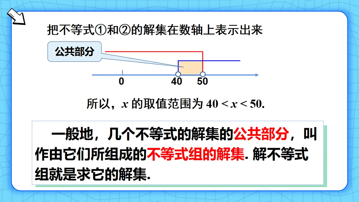 17813683第8页