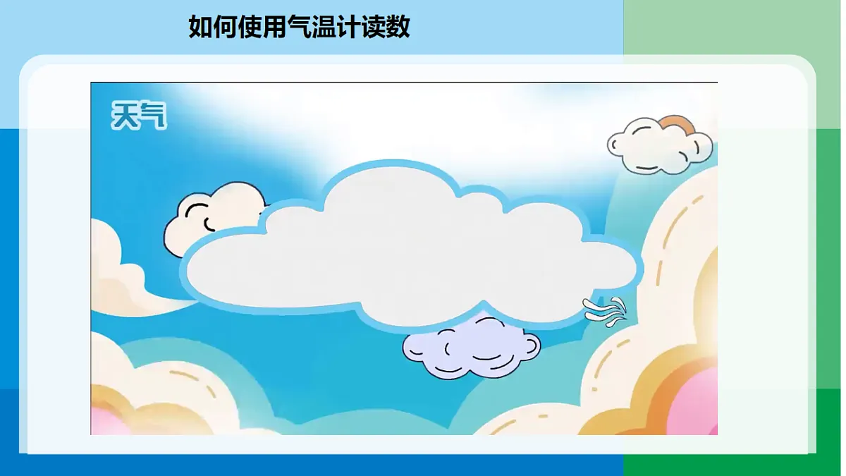 17813877第7页