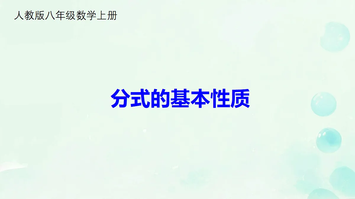 17813883第1页
