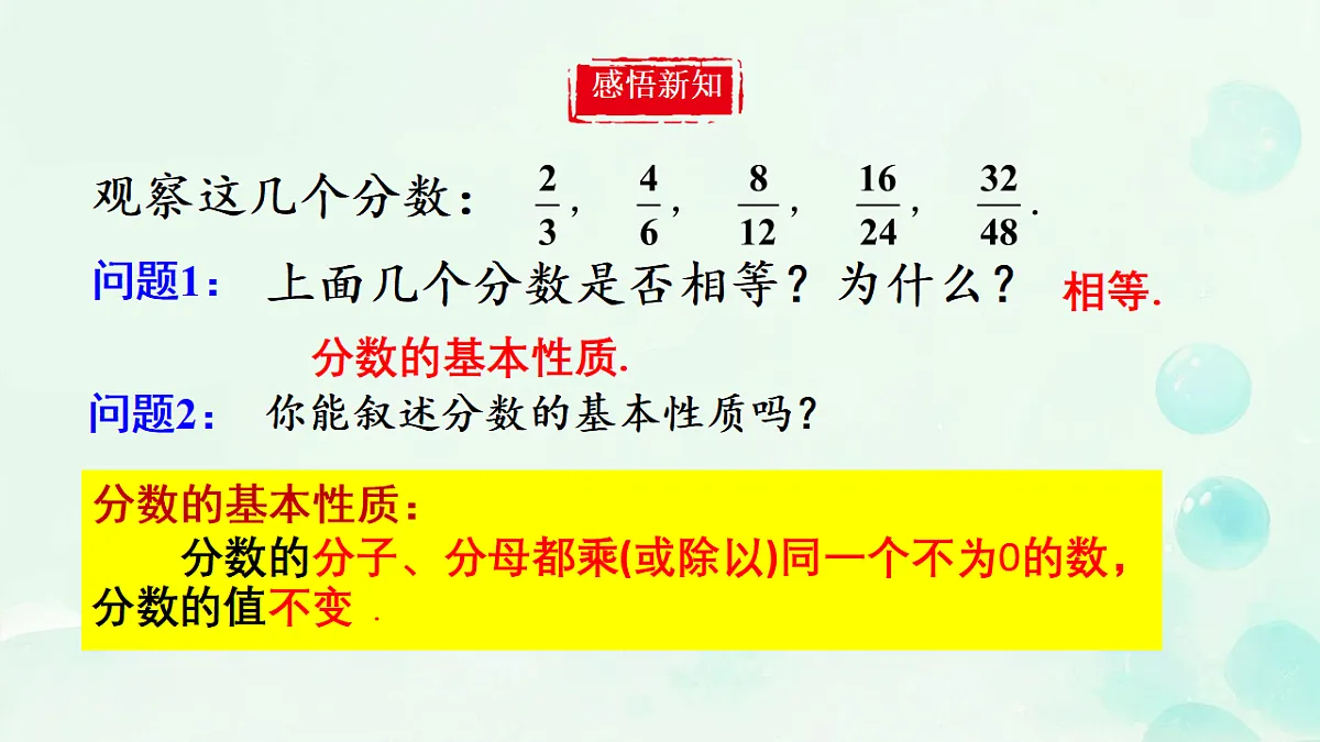 17813883第3页