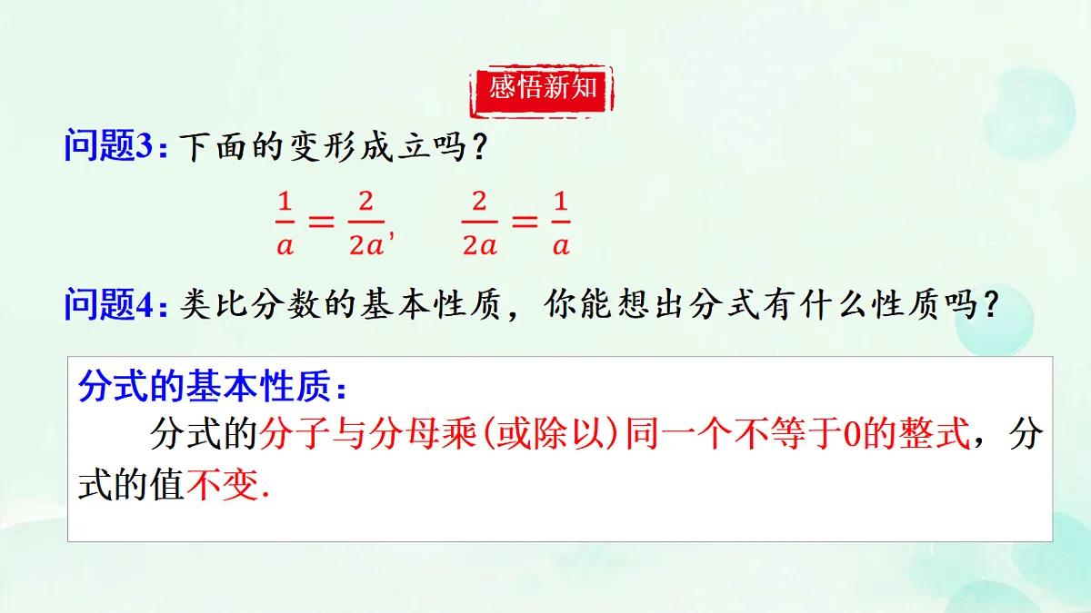 17813883第4页