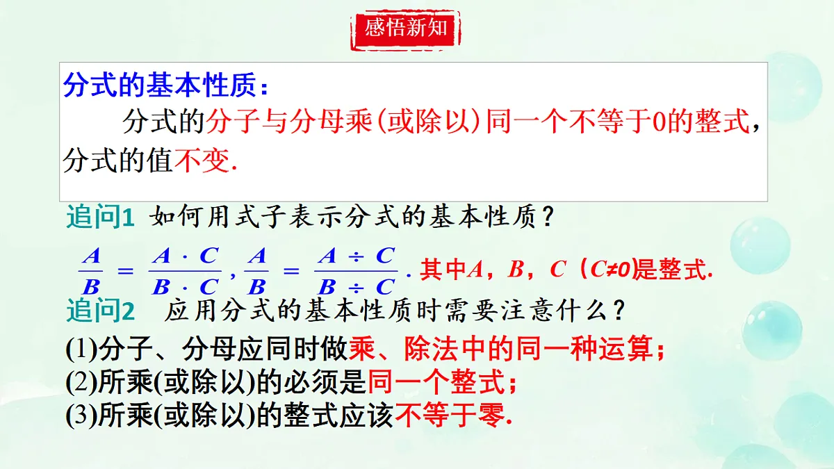 17813883第5页