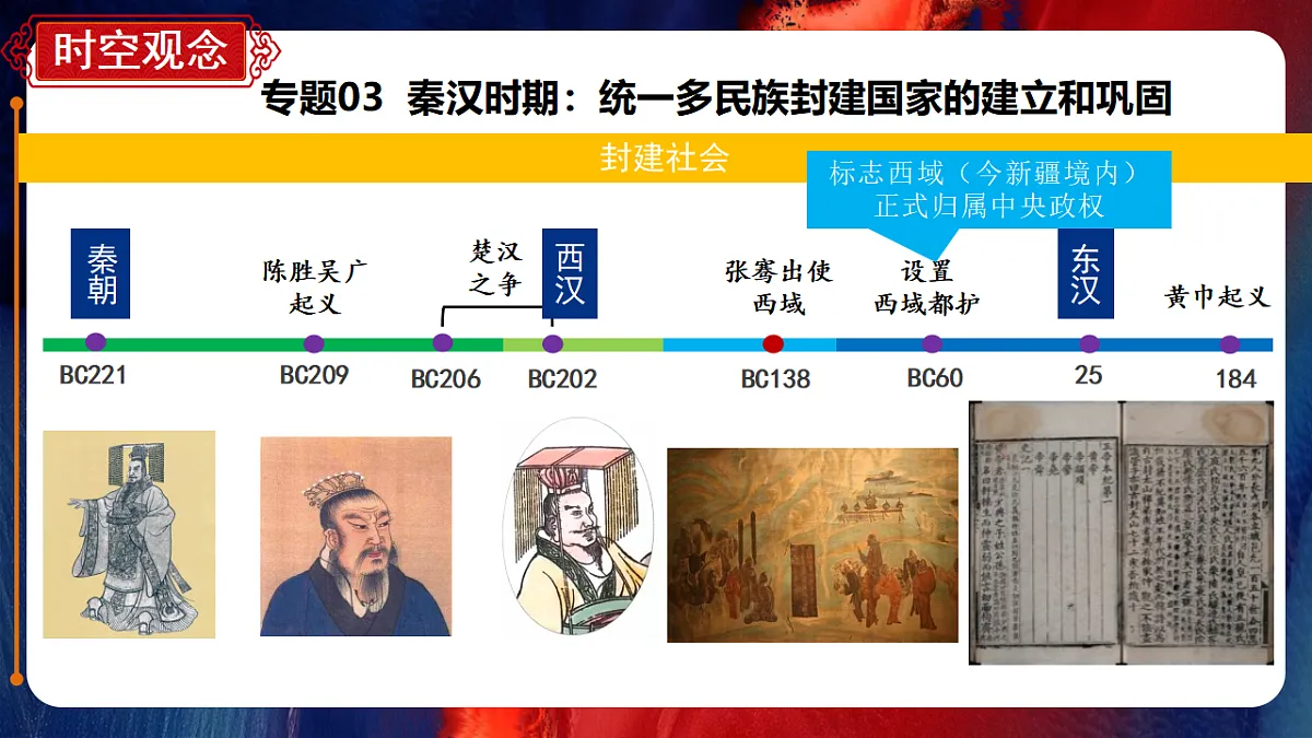 17813909第8页