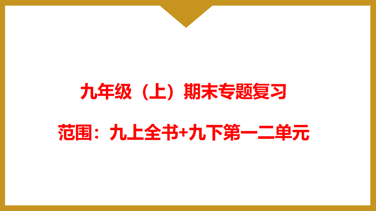 17813910第1页