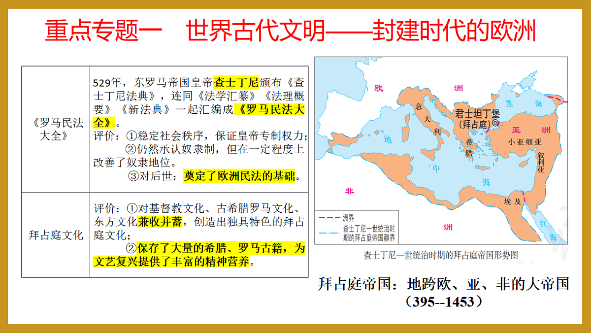 17813910第6页