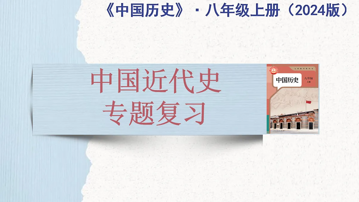 17813911第1页