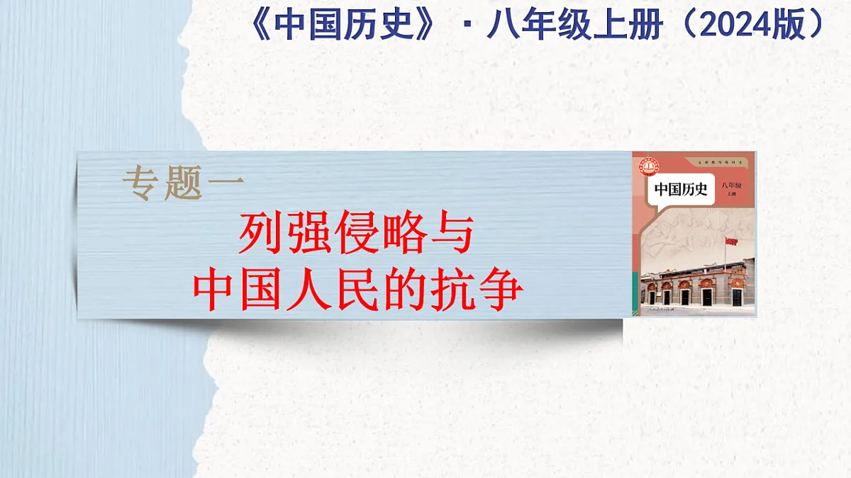 17813911第3页