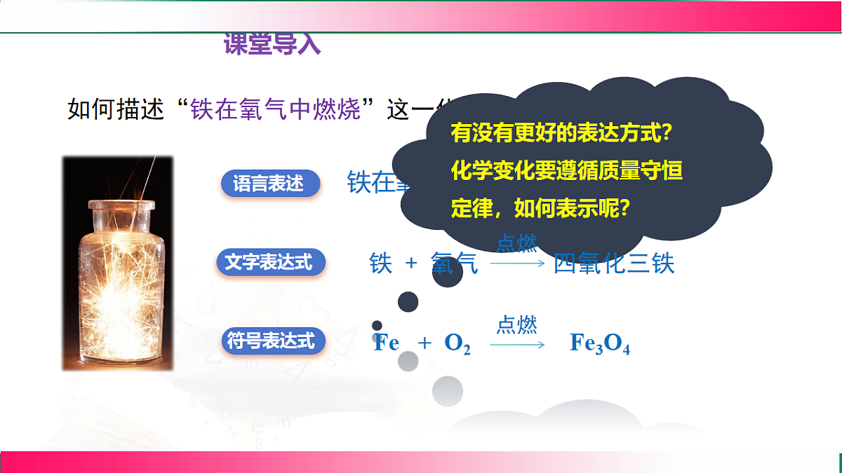 17814222第3页
