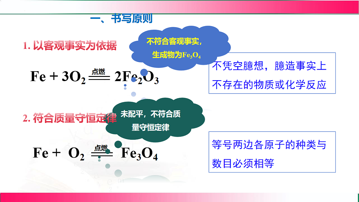 17814222第5页