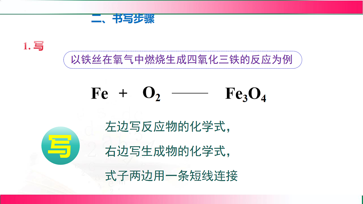 17814222第6页