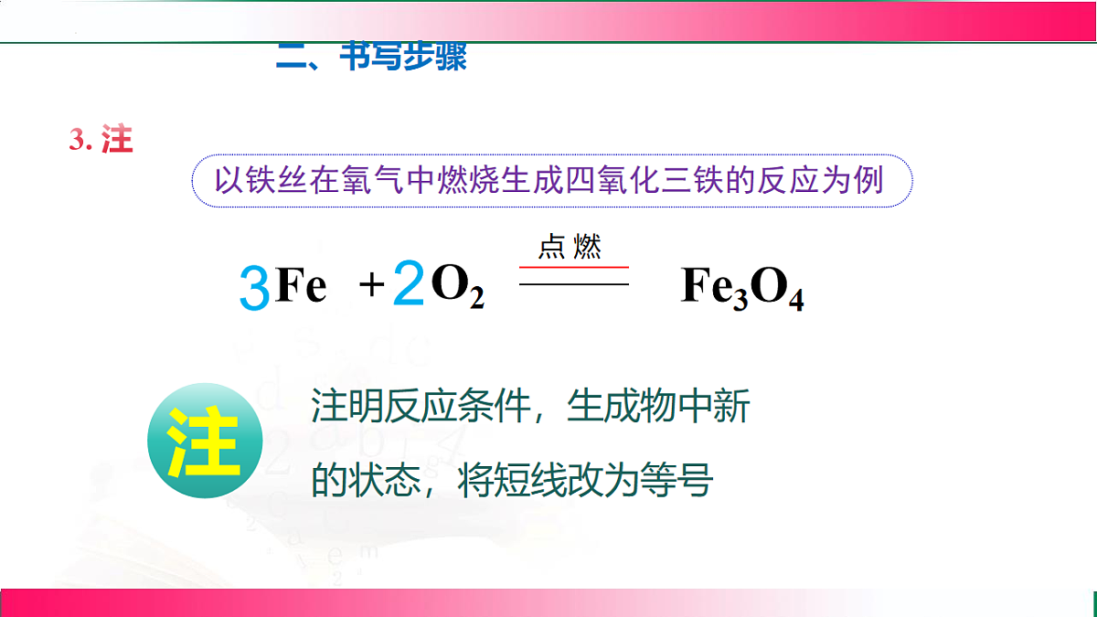 17814222第8页