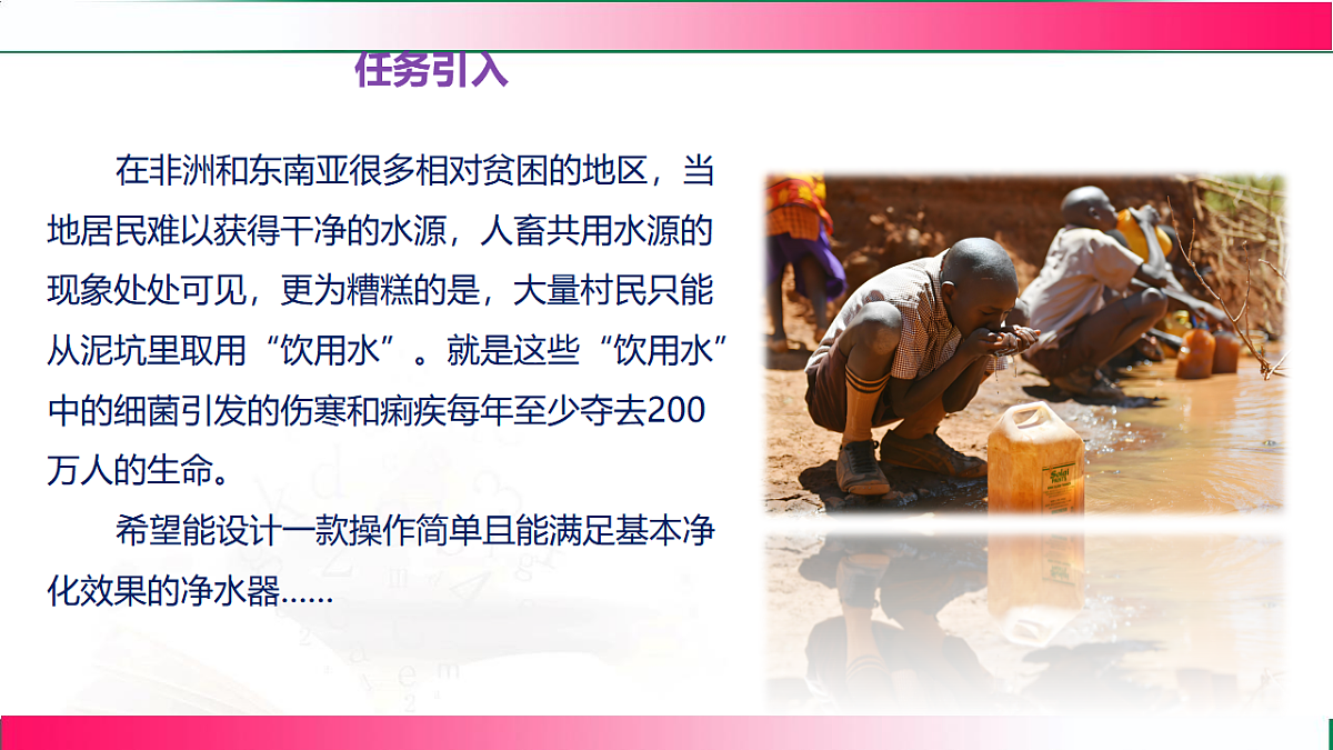 17814223第3页