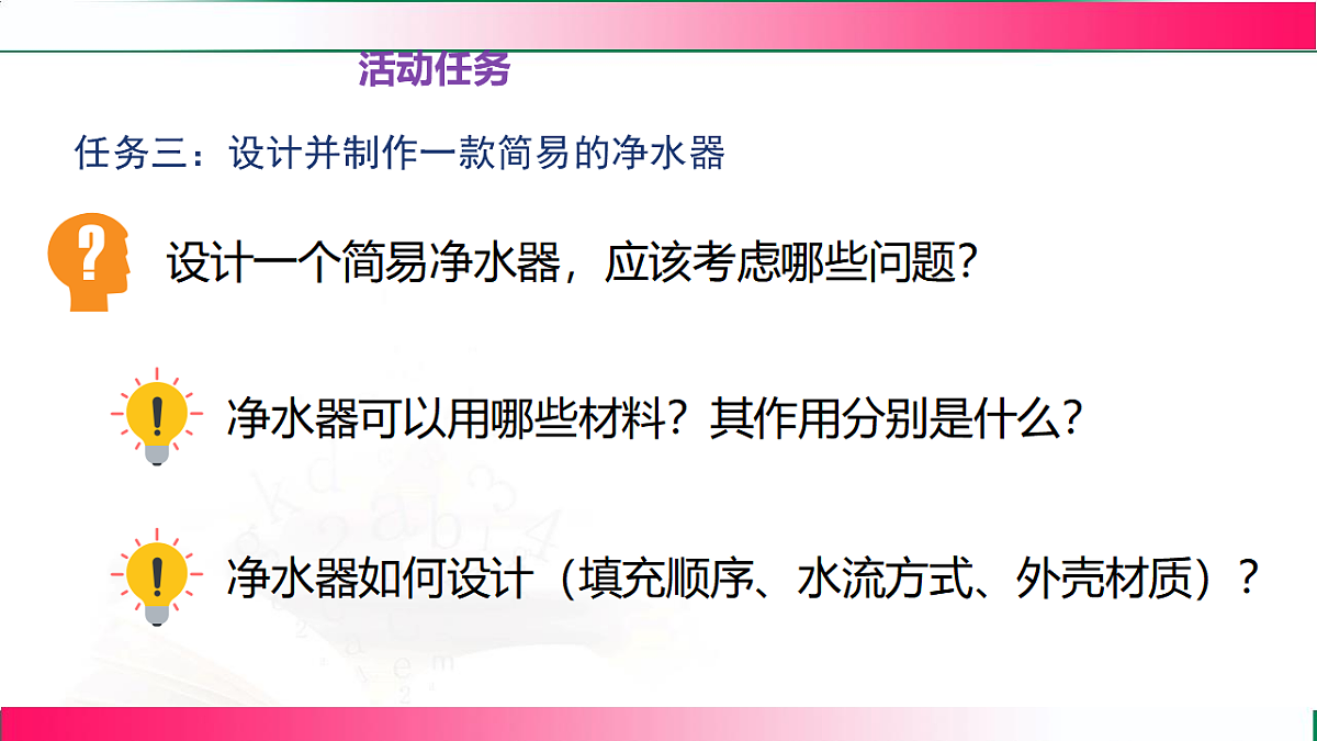 17814223第6页