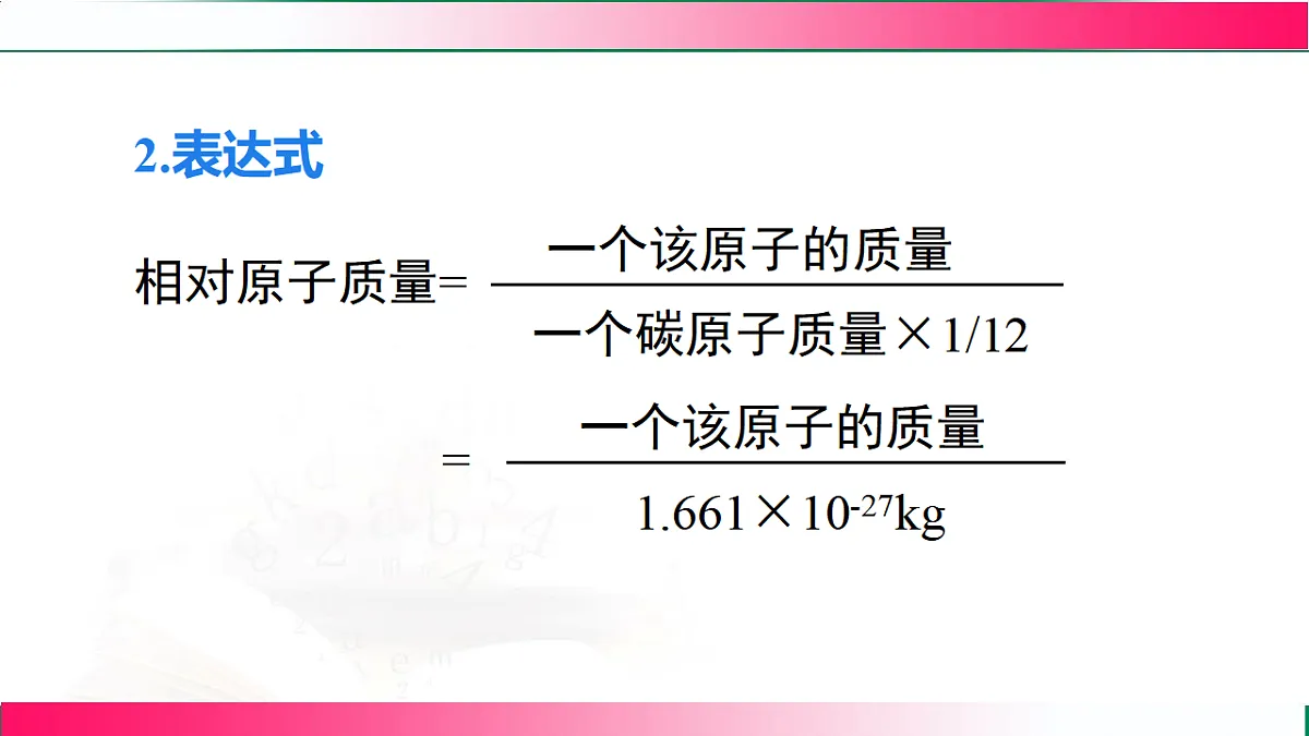 17814259第6页