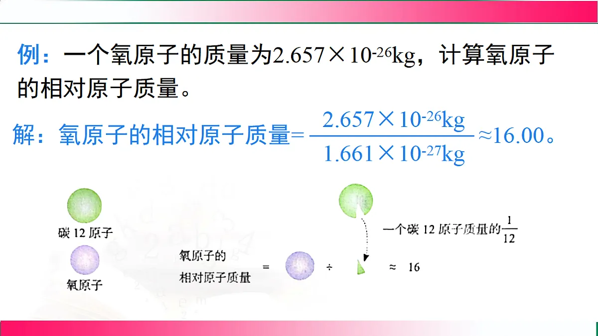 17814259第7页