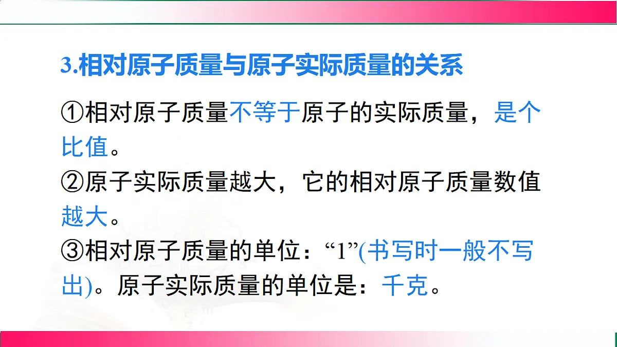 17814259第8页