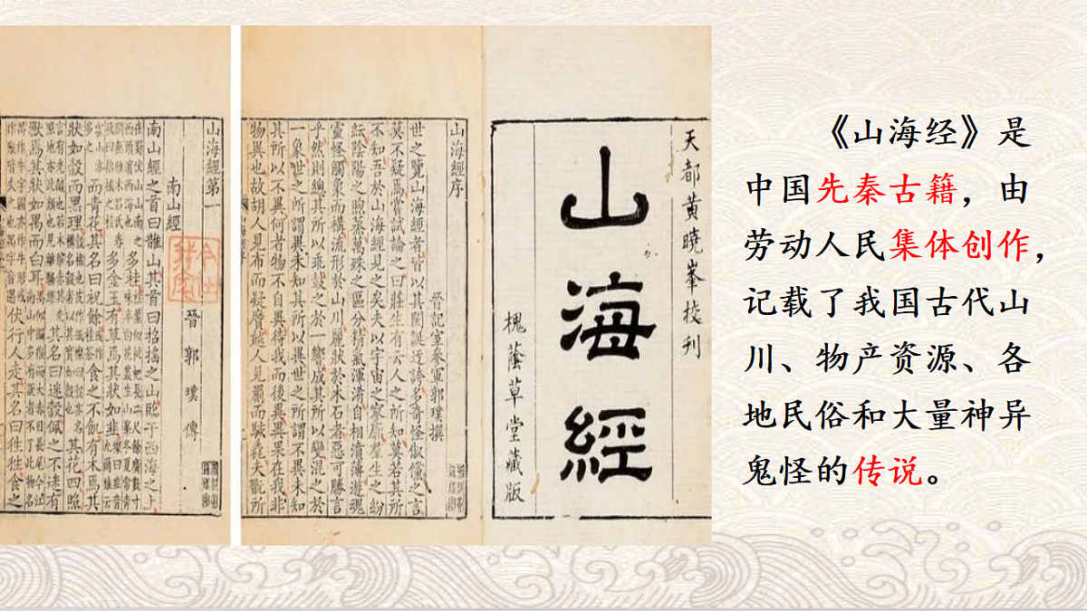 17814563第2页