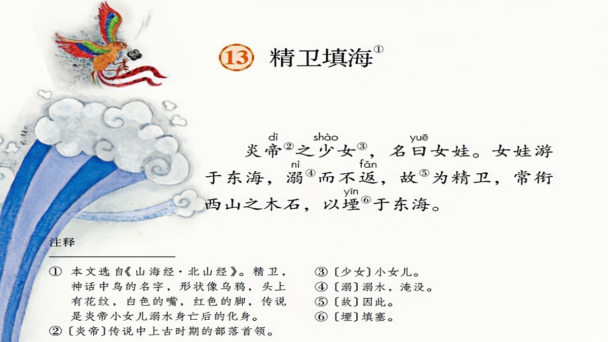 17814563第3页
