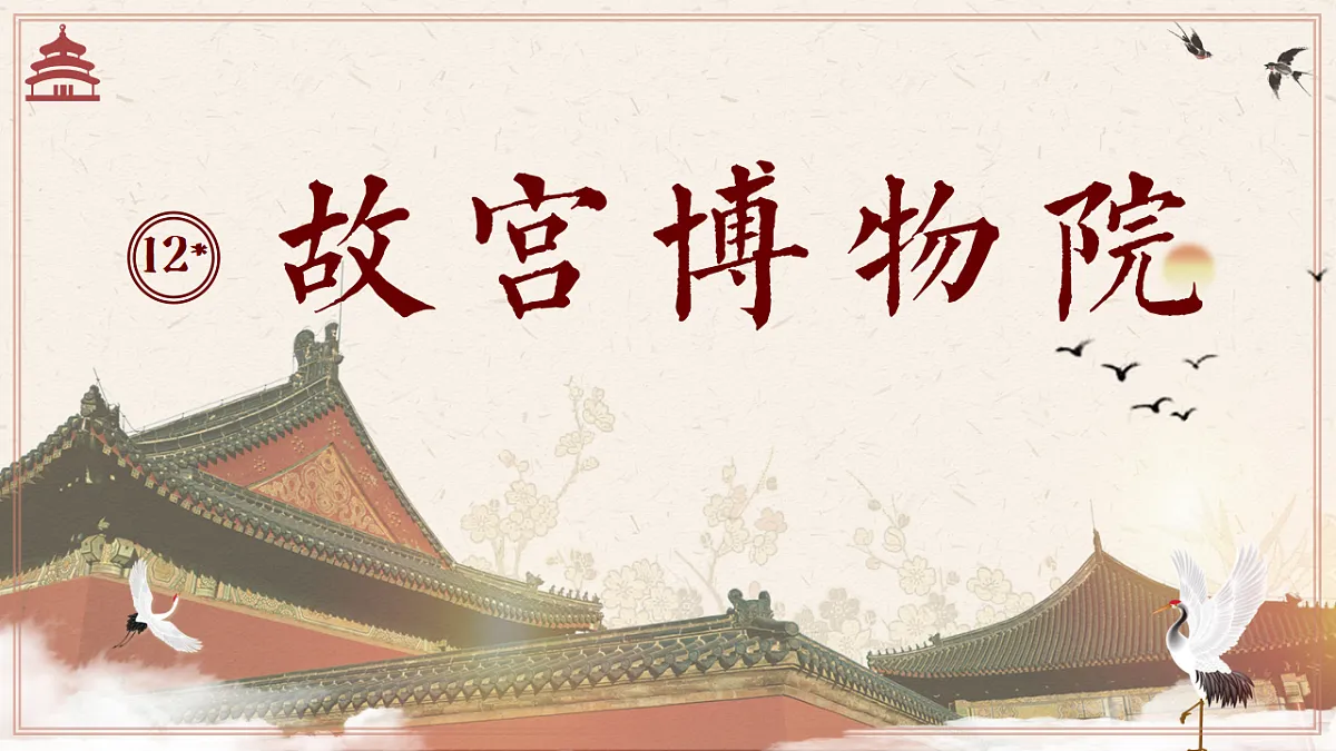 17814565第3页