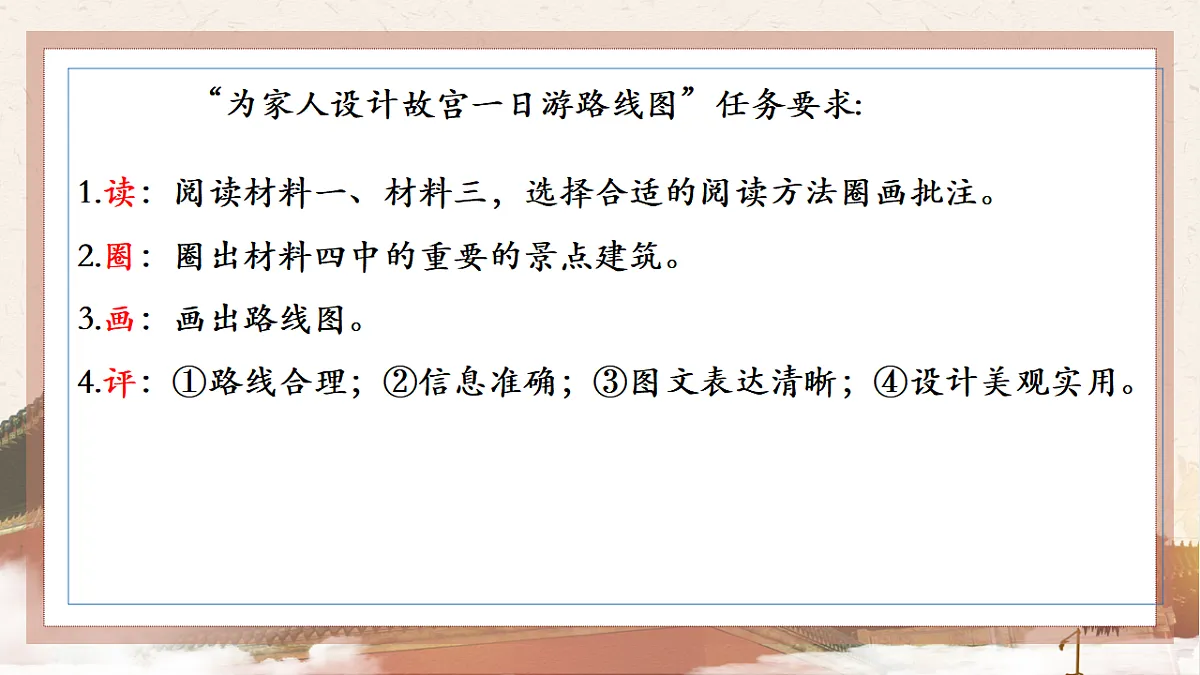 17814565第6页