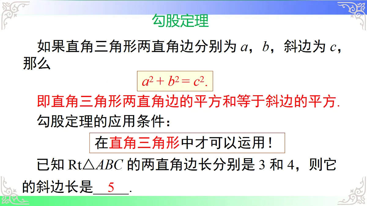 17814606第3页