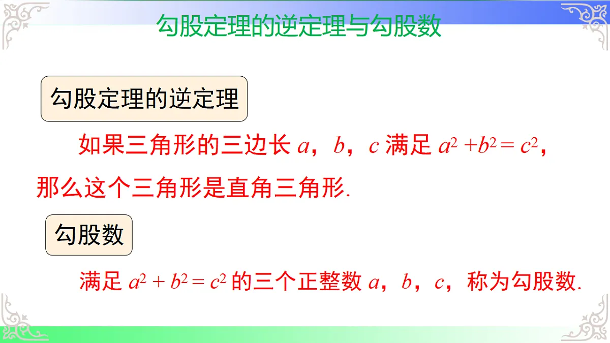 17814606第4页