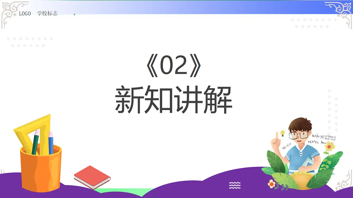 17814606第6页