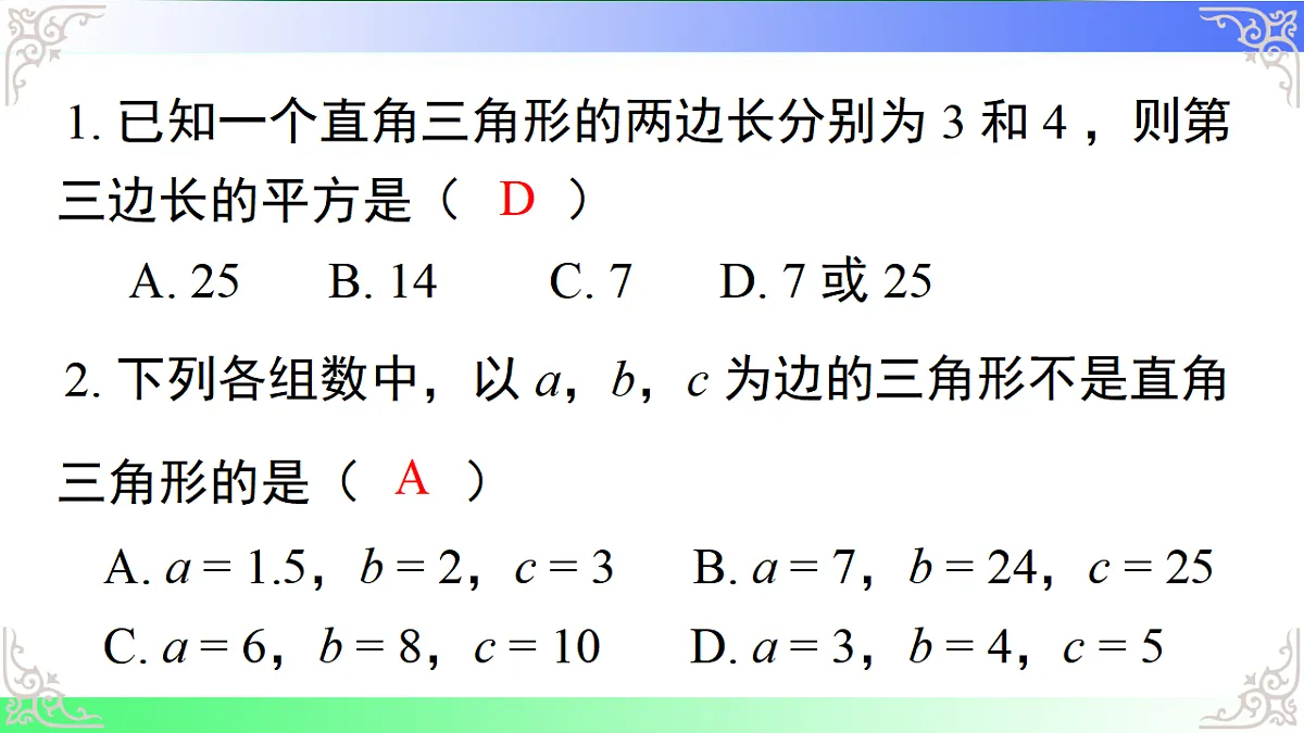 17814606第7页