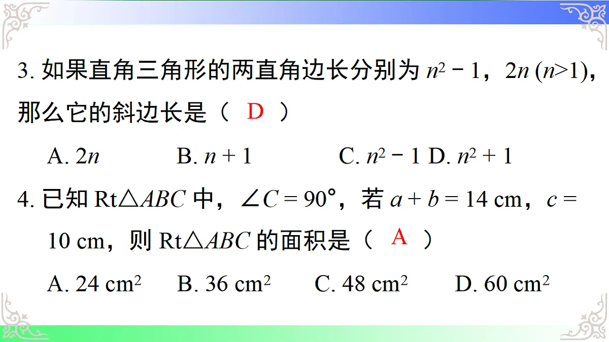 17814606第8页