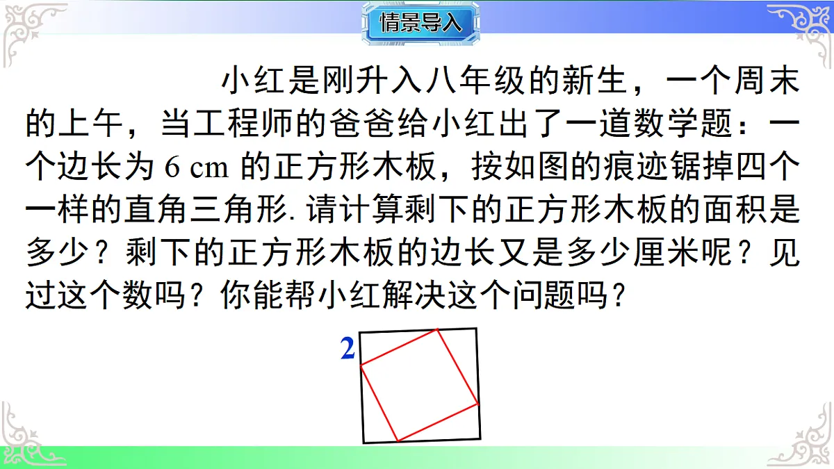 17814607第2页