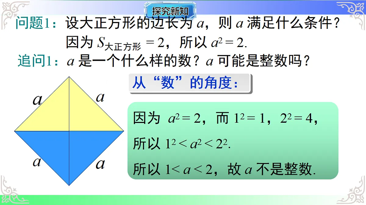 17814607第5页