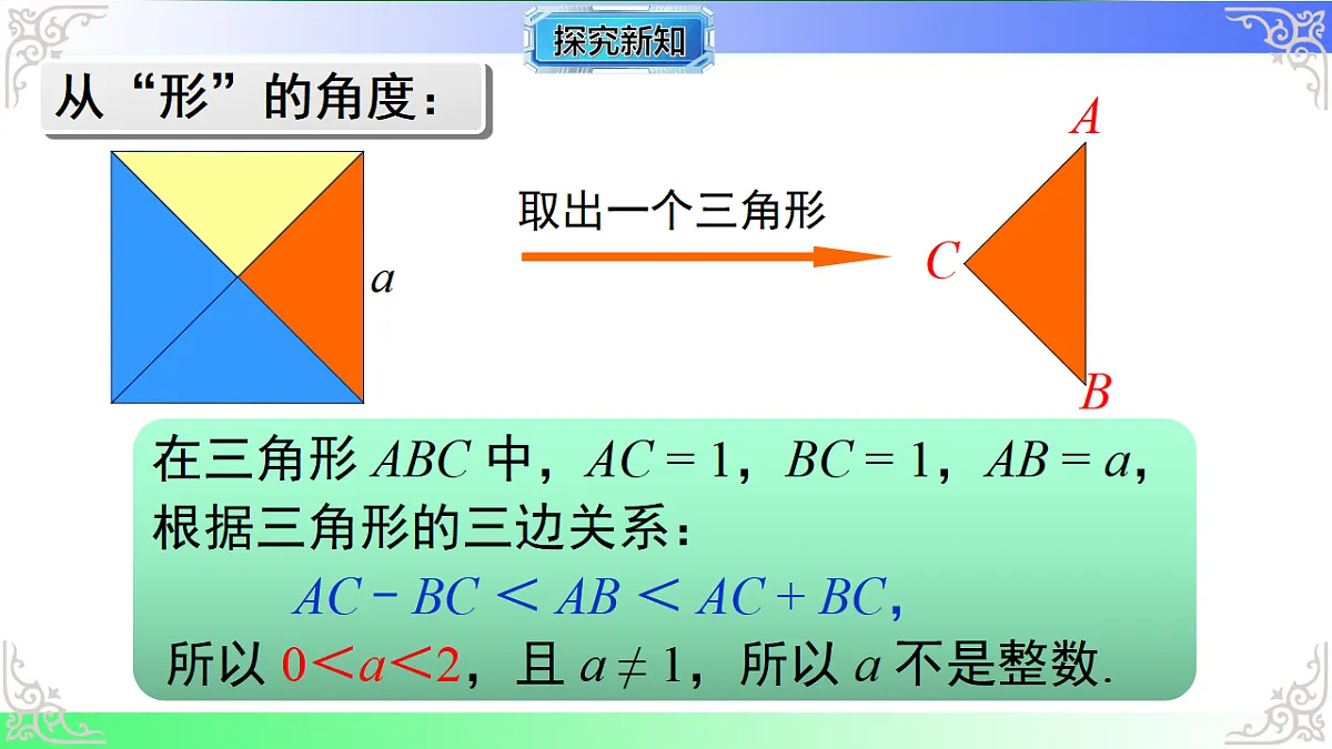 17814607第6页
