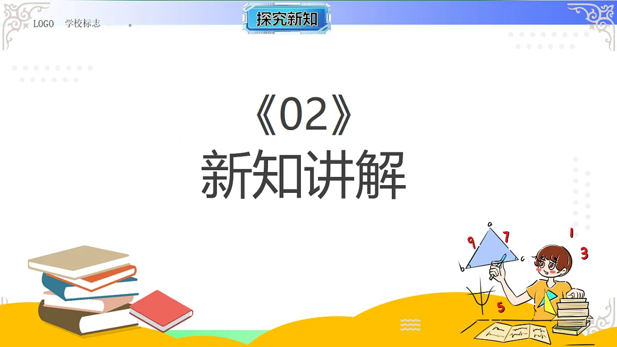 17814607第7页